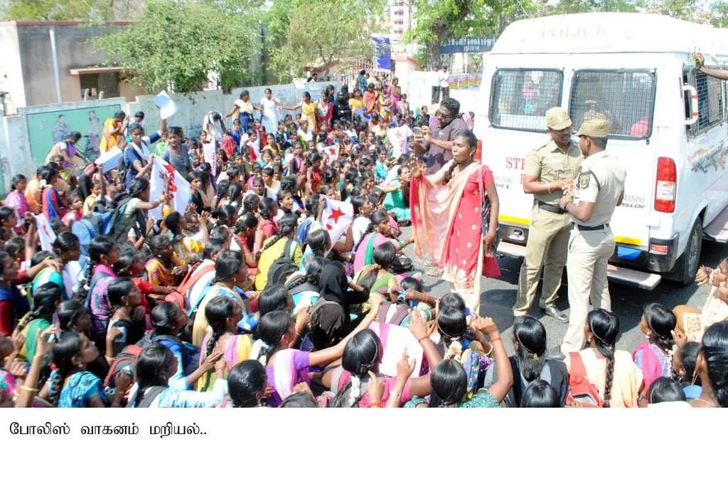 pollachi issue; college student protest 